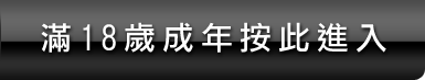小園春夢