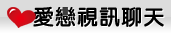 小園春夢